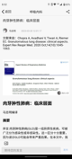 博鱼·体育中国官方网站下载截图4
